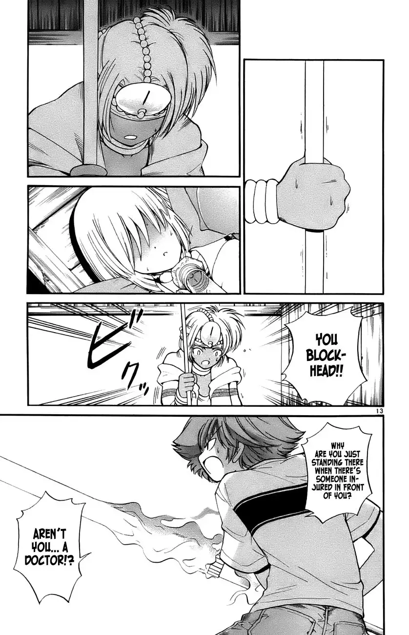 Seikesshou Albatross Chapter 31 13
